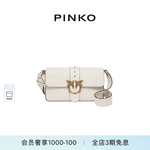 PINKO女士中号日常通勤休闲皮革 Love Bag 慵懒单肩包104524A2OX