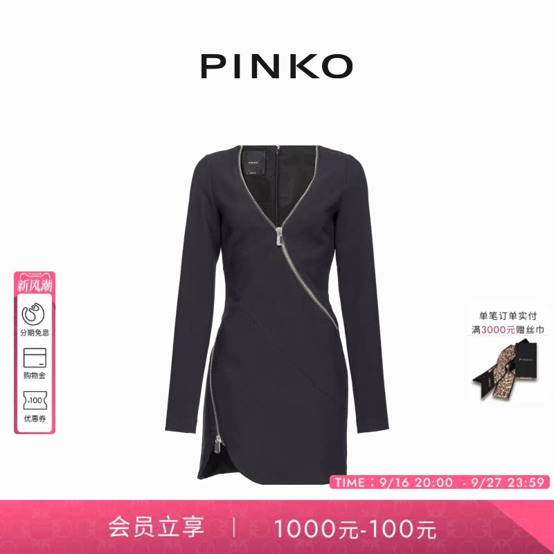 金属拉链短款V领连衣裙										