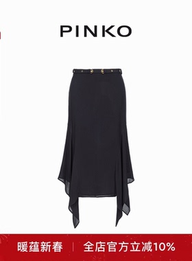 PINKO女士时尚垂感鱼尾半裙103125A1O6