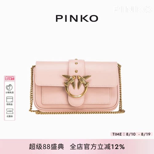 PINKO铆钉单肩斜跨飞鸟包