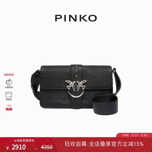PINKO女士中号皮革 Love Bag慵懒单肩通勤休闲包单肩包104524A2JU