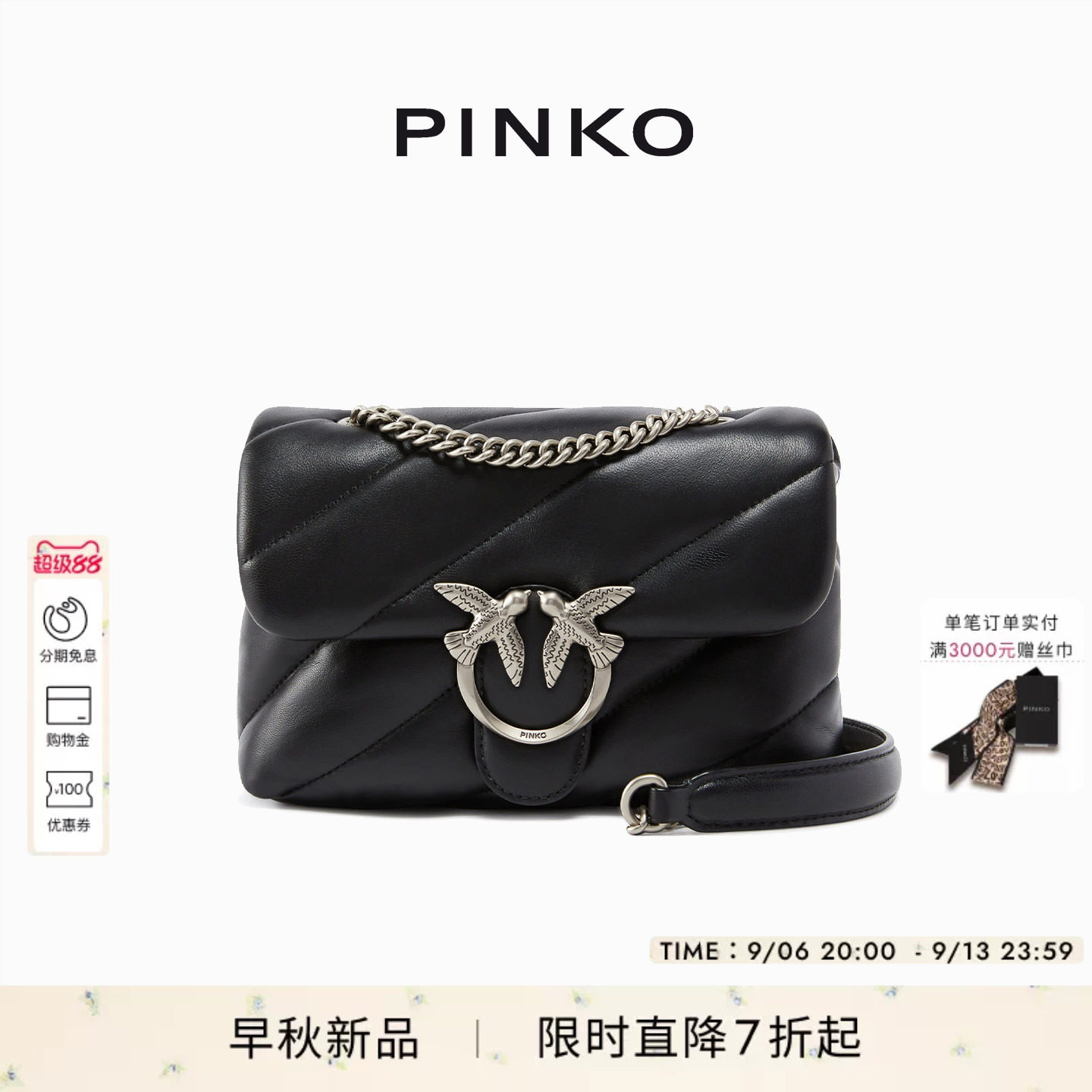 PINKO女士单肩斜挎飞鸟包图片