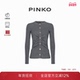 PINKO女士卷褶紧身针织开衫 102340A15S