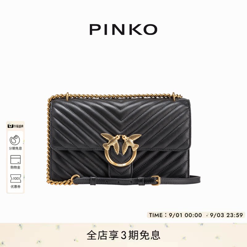 经典细绗缝中号飞鸟包图片