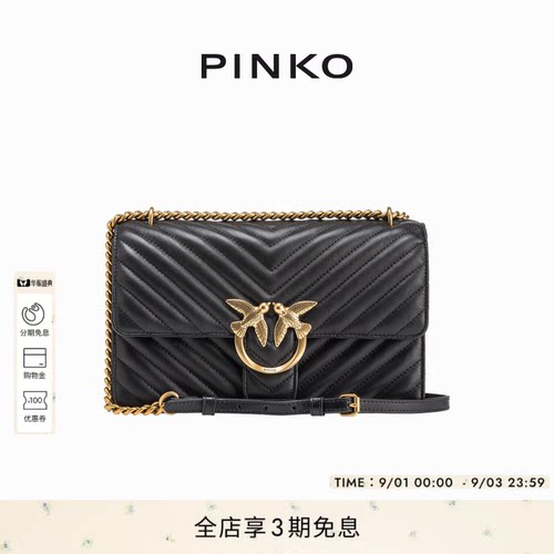 经典细绗缝中号飞鸟包