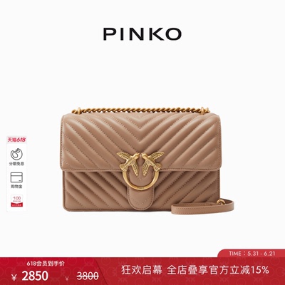 PINKO女士中号 Love Bag 人字纹绗缝纳帕皮革单肩包100941A0GK