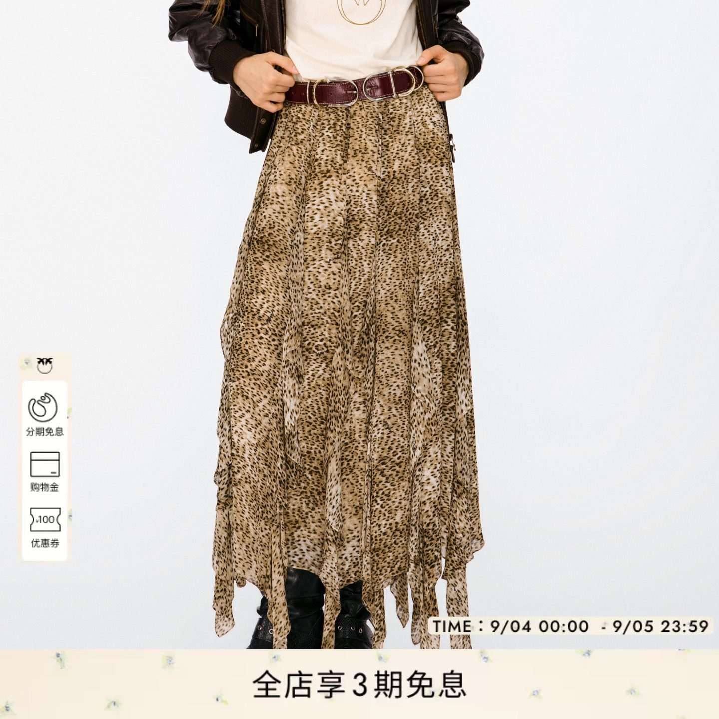 PINKO2026秋高腰不规则半身裙图片