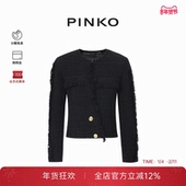 PINKO女士通勤简约毛边设计针织短款 圆领夹克外套103251A1Q4