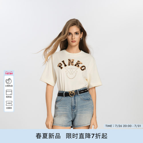 PINKO女士2026年秋季新款美式飞鸟标奶白宽松短袖T恤PAF26321354