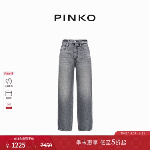 PINKO女士秋季宽松低腰牛仔裤