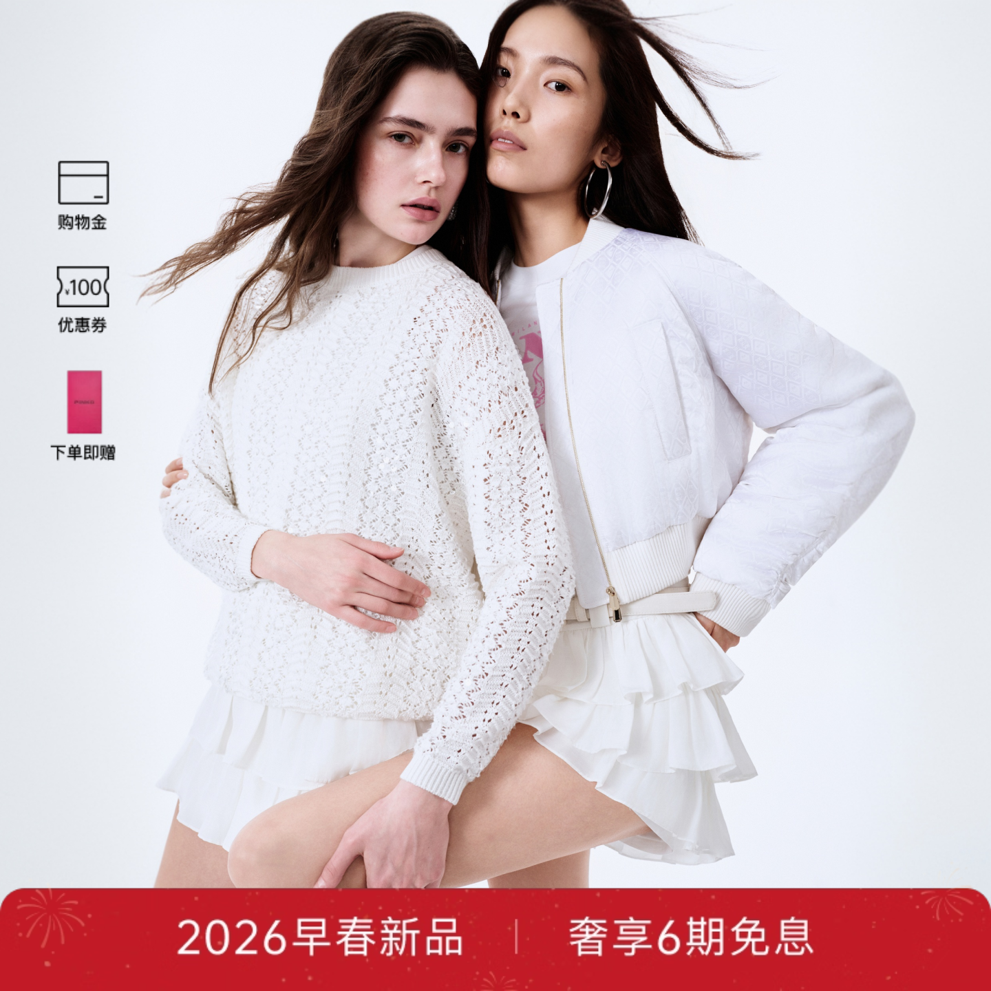 PINKO女士2026年春季新款毛衣珠片镂空针织衫上衣PAF26123857,女装/女士精品,毛针织衫,淘宝优惠券,粉丝福利购,淘宝优惠卷