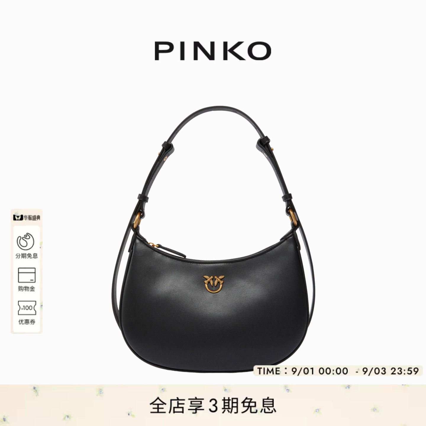 PINKO女士通勤中号半月飞鸟包手提包腋下包单肩包图片