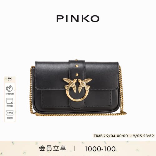 PINKO铆钉单肩斜跨飞鸟包