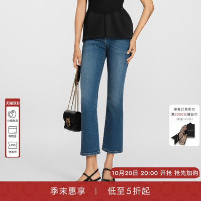 PINKO女士微喇简约牛仔裤