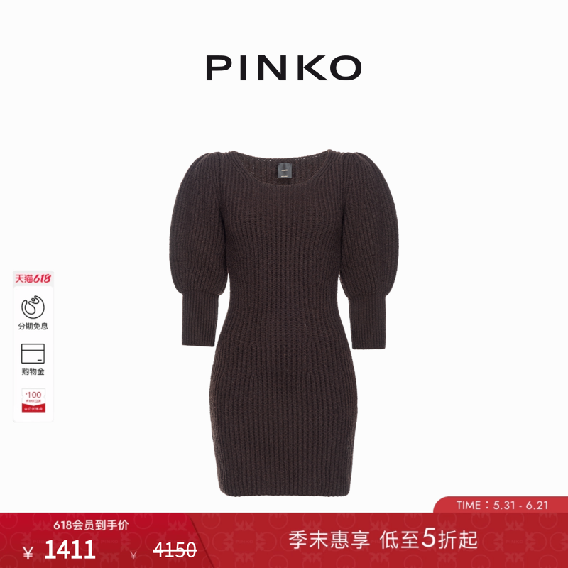 PINKO女士灯笼袖针织连衣裙104487A1CH