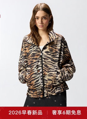 PINKO女士2026年春季新款复古野性虎纹立领夹克短外套106264A333