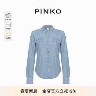 PINKO女士男友风休闲牛仔衬衫 100316A1R2
