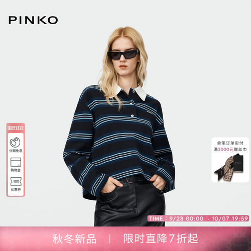 PINKO女士条纹撞色纯棉长袖T恤