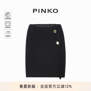 PINKO女士小香风短款 开衩半身裙103250A1Q4