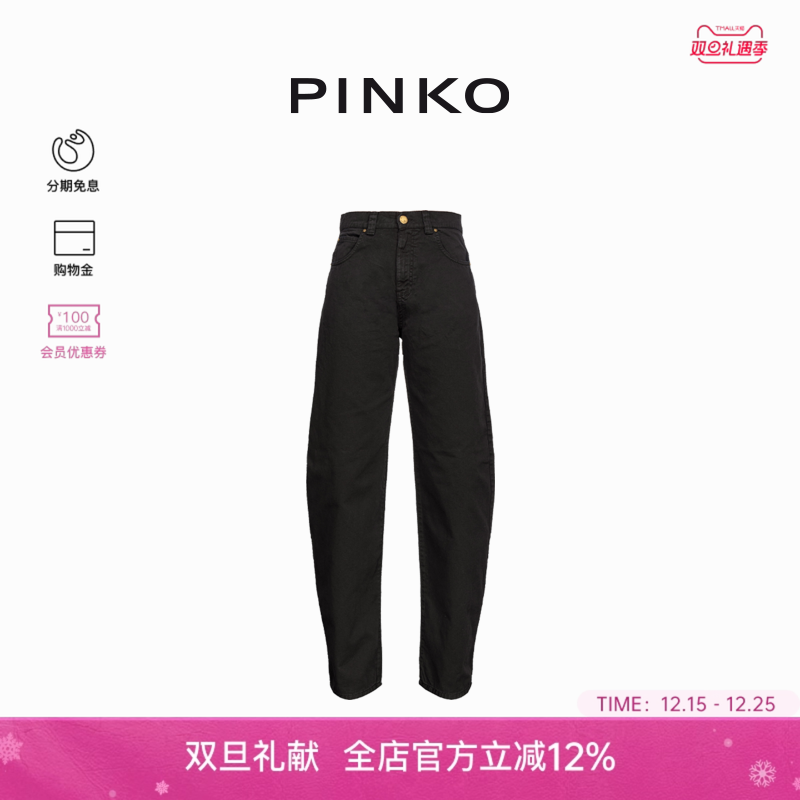 百搭阔腿通勤休闲牛仔裤