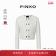 PINKO女士简约小香风短外套104278A24O