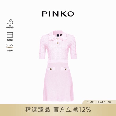 娃娃领短款针织连衣裙