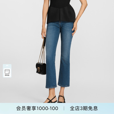 PINKO女士微喇简约牛仔裤