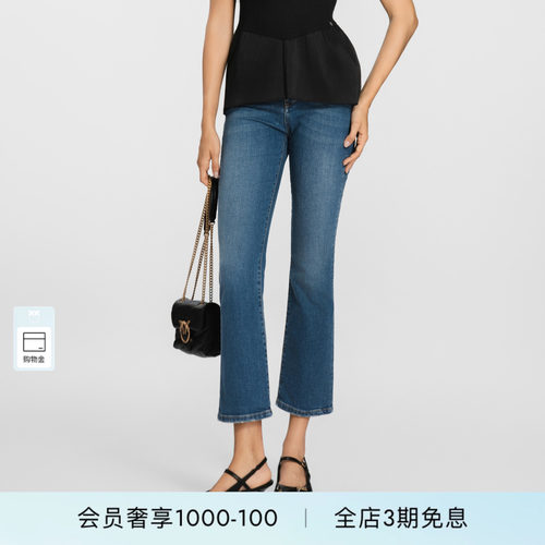 PINKO女士微喇简约牛仔裤