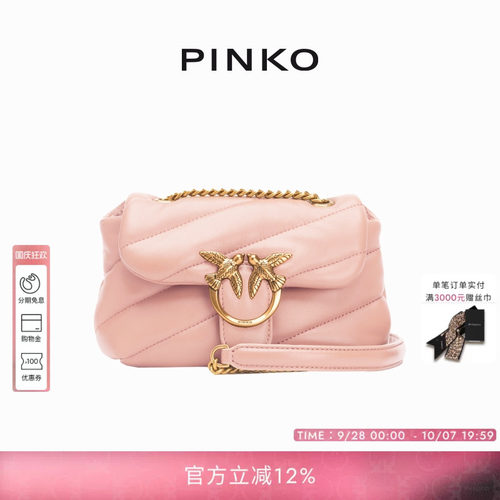 PINKO女士PUFF飞鸟斜挎小泡芙包