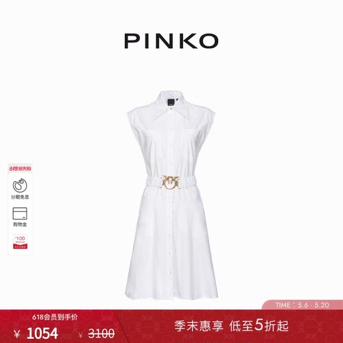 PINKO女士腰带飞鸟标衬衫连衣裙