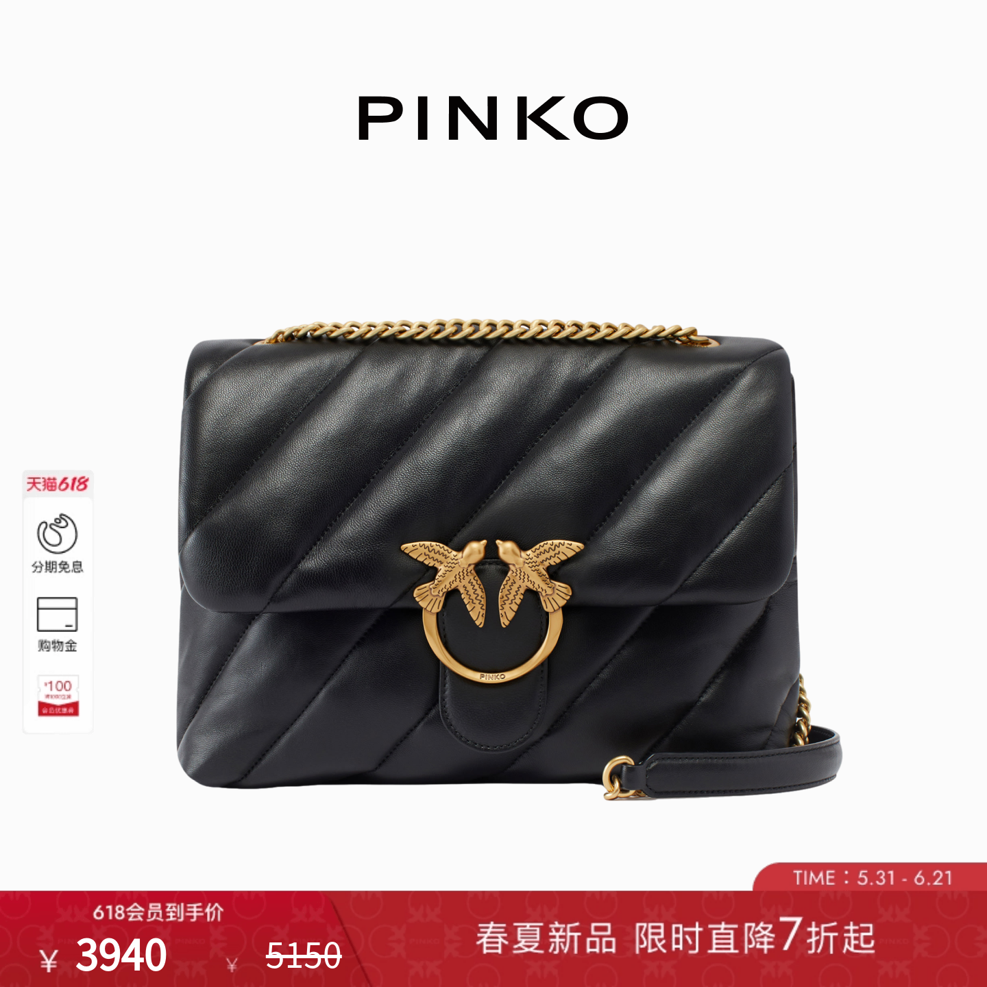 PINKO女士2026年春季新款BagPuff绗缝纳帕革大号肩背包100037A0F2