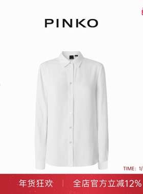 PINKO女士轻薄款简约纯色衬衫104011A207