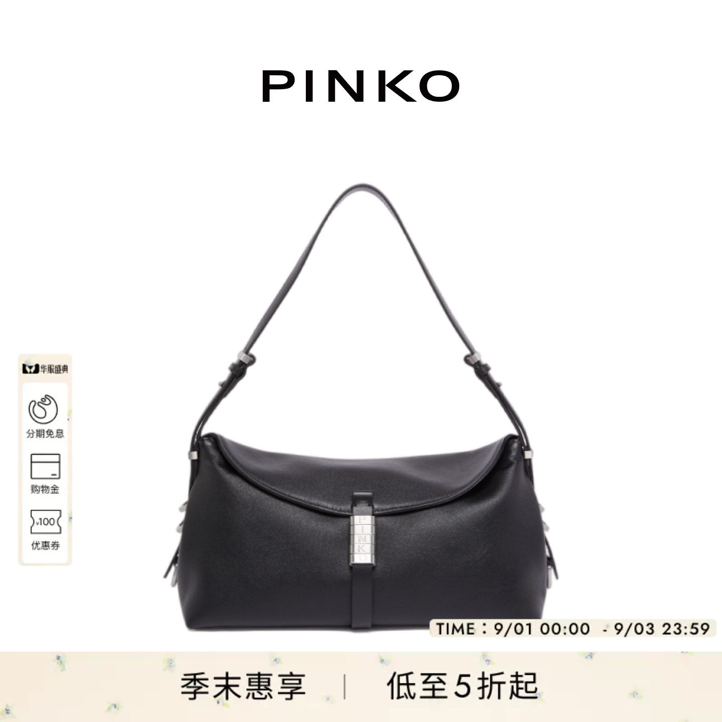 PINKO女式通勤牛皮革翻盖单肩包背提包手提包105049A1ZX图片