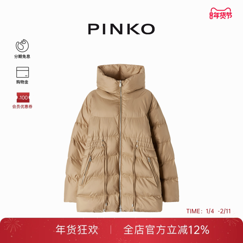 【秋冬保暖甄选】PINKO女士通勤抽绳收腰连帽廓形棉服103826A0L5,女装/女士精品,棉衣/棉服,淘宝优惠券,粉丝福利购,淘宝优惠卷