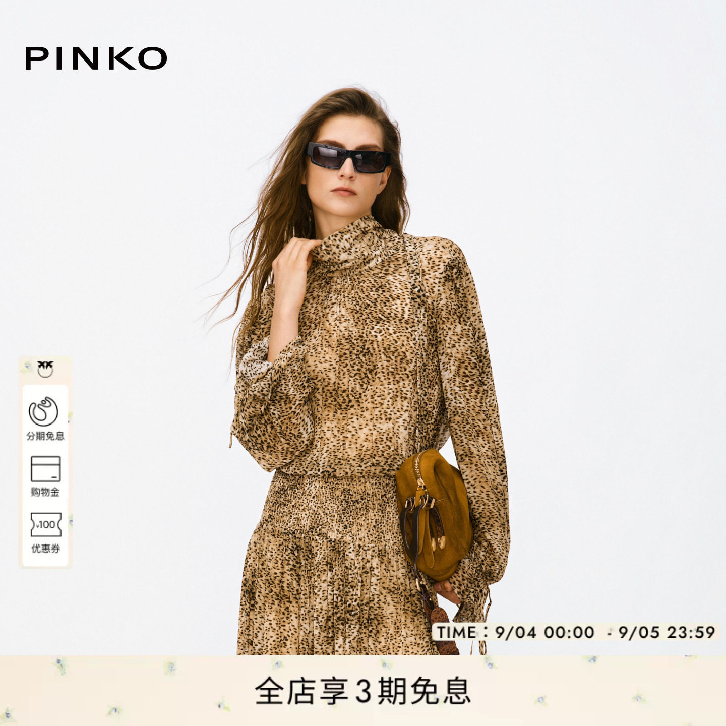 PINKO抽绳收腰波西米亚连衣裙图片