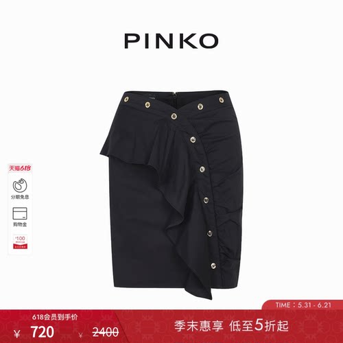 时尚褶皱钉扣通勤半身裙