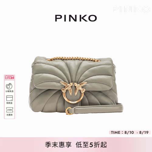 PINKOPuff绗缝斜跨飞鸟包