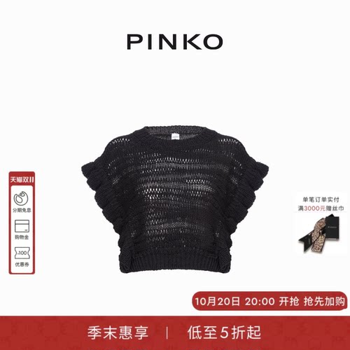 PINKO女士宽松外搭针织衫