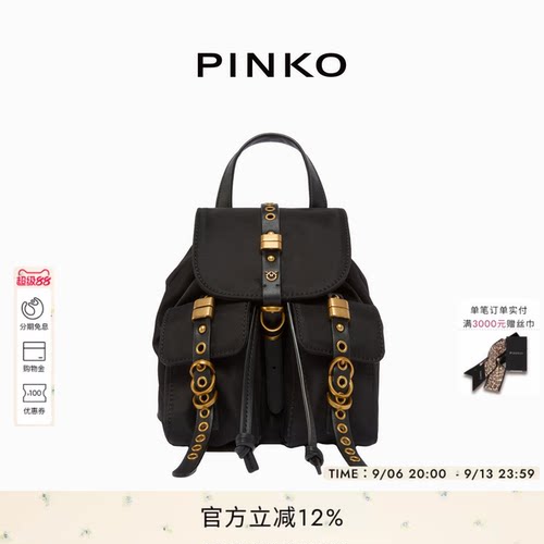 PINKO女士2026年春季新款户外酷飒轻量迷你黑色双肩包106053A358