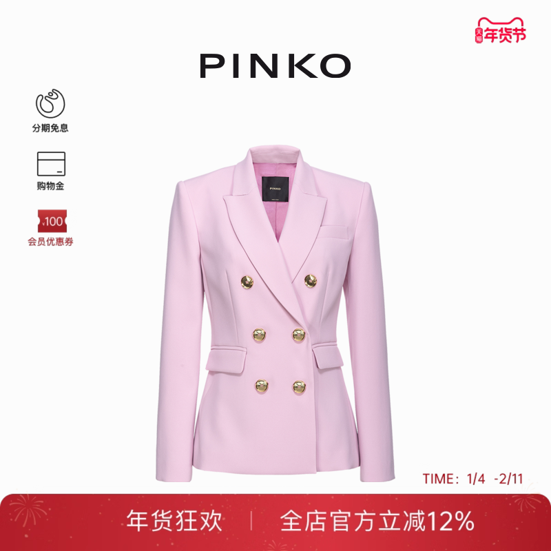 PINKO女士通勤收腰双排纽扣嵌线胸袋翻领西装外套102859A14I,女装/女士精品,西装,淘宝优惠券,粉丝福利购,淘宝优惠卷