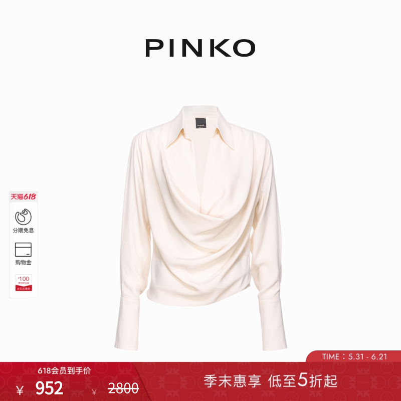 PINKO女士通勤商务休闲衬衫领V领垂褶皱罩衫雪纺衫103200A1O8
