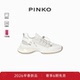 新款 白色鞋 子女鞋 PINKO女士2026年春季 飞鸟针织休闲鞋 SS0141P128