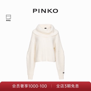 PINKO女士围巾领廓形针织衫 104493A282