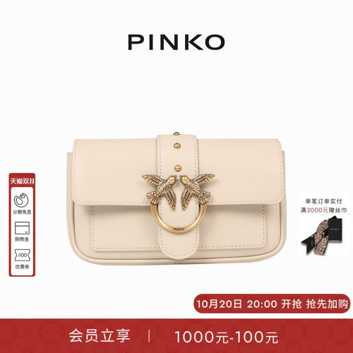 PINKO女士小号铆钉斜挎飞鸟包