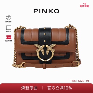 PINKO女士复古撞色车缝线拼色铆钉斜挎飞鸟包单肩包102824A1F1