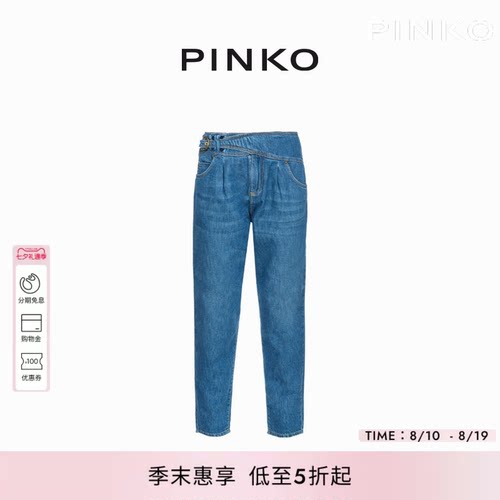 女装腰带设计直筒牛仔裤