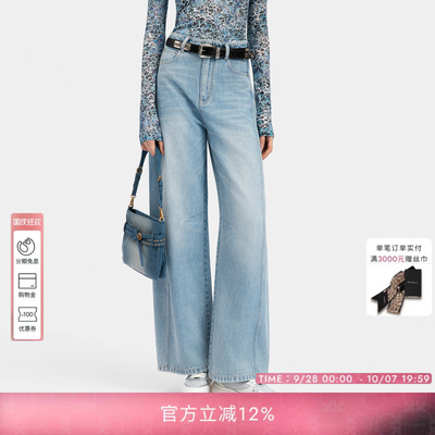 PINKO女士2026年秋季日常休闲洗水松弛感牛仔裤阔腿裤PAF26135809