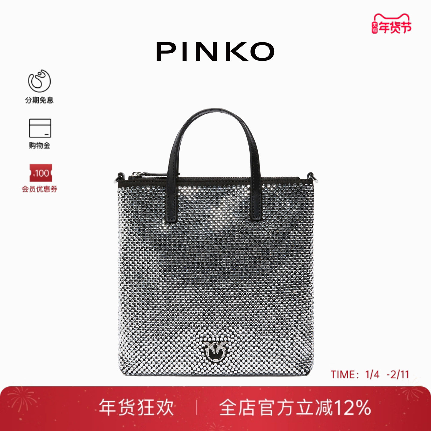 PINKO女士手提包单肩包满钻设计飞鸟包102746A218