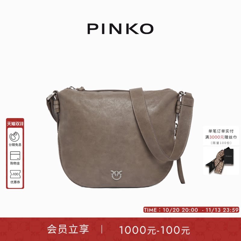 PINKO女式牛皮革飞鸟标通勤气质简约背提包单肩包105332A2JG