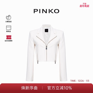 PINKO女士拉链短款 机车夹克104067A20A